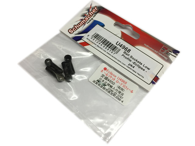Schumacher　U4968　Ball Sockets Low Profile -Eclipse - pk4