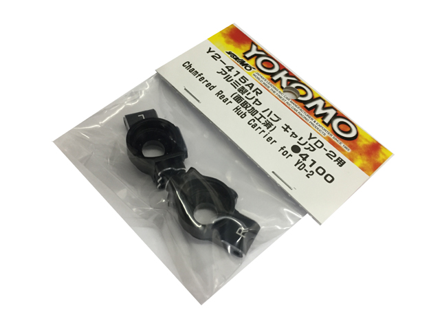 YOKOMO Y2-415AL3 YD-2用アルミ製ステアリングストッパーφ3 [Y2-415AL3] - 496円 : SPIRAL - RC  CAR SHOP Webストア