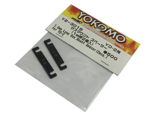 YOKOMO　Y2-301S　YD-2用サスマウントスペーサー（1mm厚2個入）