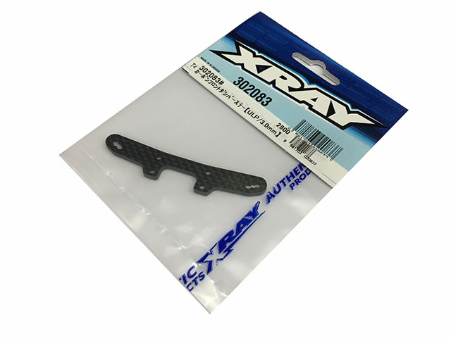 XRAY 302083 カーボンフロントダンパーステー【ULP/3.0mm/T4 2019】 XRAY 302083 カーボンフロントダンパーステー【ULP/3.0mm/T4 2019】