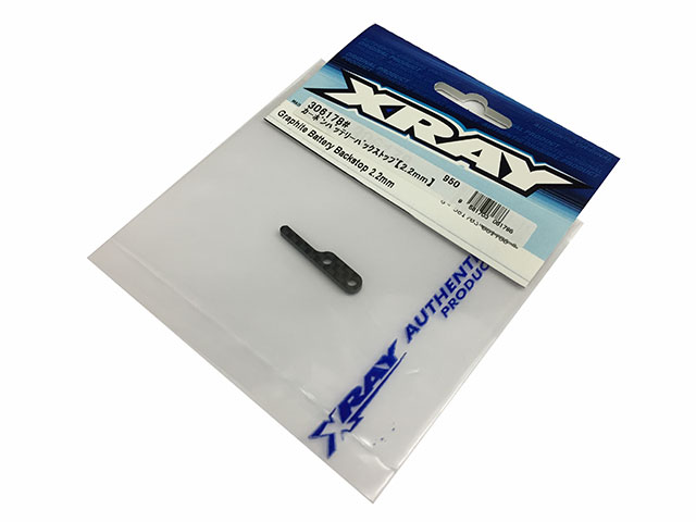 XRAY　306178　カーボンバッテリーバックストップ【T4 2019】