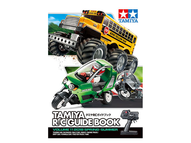 TAMIYAã64415ãã¿ãã¤RCã¬ã¤ãããã¯ Vol.11