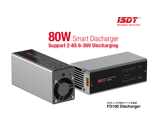G-FORCE　GDT102　FD100 Discharger