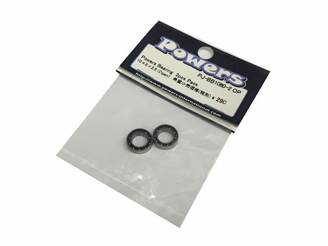 Powers　PJ-BB1060-2OP　Powers Bearing 10×6×2.5【2個入/オープン】
