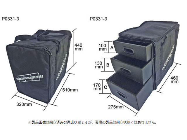 MUGENãP0331-3ãã­ã£ãªã³ã°ããã° M3