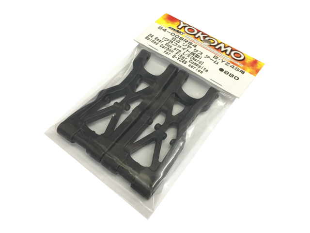 YOKOMO　S4-008RS4A　B-YZ4SF用S4リヤサスアーム(グラファイト成型)
