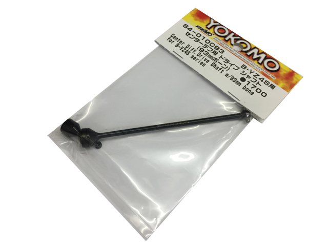 YOKOMO S4-010C93 B-YZ4SF用センターデフ用ドライブシャフト(93mmボーン) YOKOMO S4-010C93 B-YZ4SF用センターデフ用ドライブシャフト(93mmボーン)