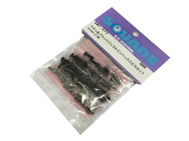 SQUARE SMF-473 チタン&ブルージュラルミンヘックスビスセット タミヤM-07用 SQUARE SMF-473 チタン&ブルージュラルミンヘックスビスセット タミヤM-07用
