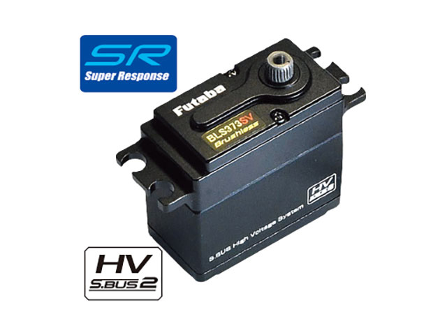 FUTABA　00107161-1　BLS373SV 1/5カー用プログラマブルサーボ【お取り寄せ商品です】