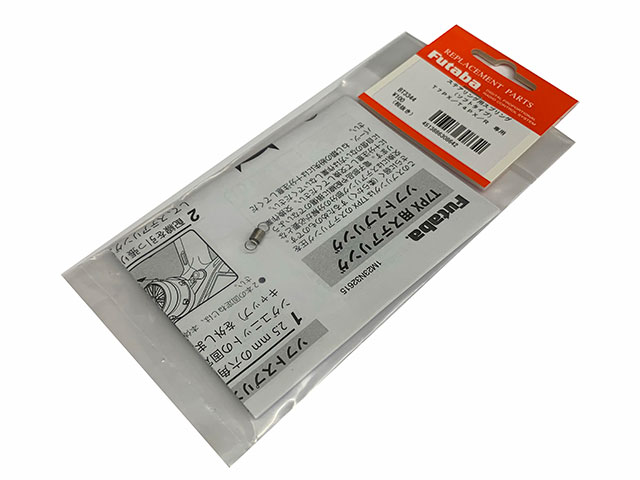 FUTABA　BT3344　ステアリング用スプリング【ソフトスプリング】7PX/T4PX/R専用