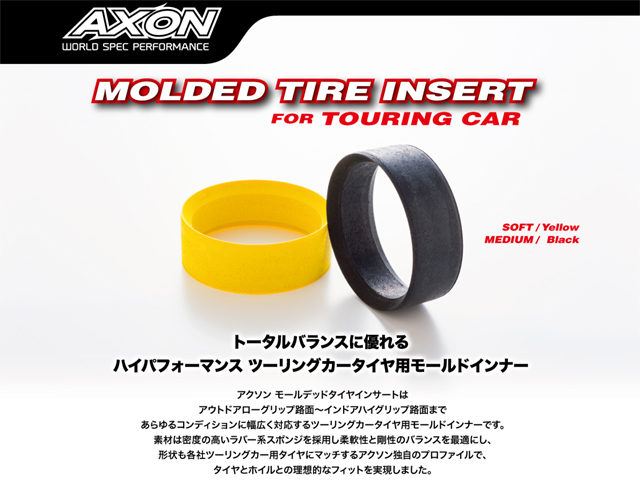 AXON　IM-TA-003　MOLDED TIRE INSERT / MEDIUM ( Black ) FOR TOURING CAR
