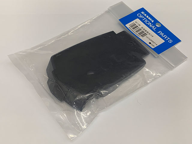 SANWA　107A90621A　M17用送信機電池フタ
