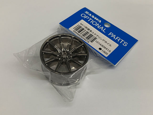 SANWA　107A90641A　M17用標準ステアリングホイル