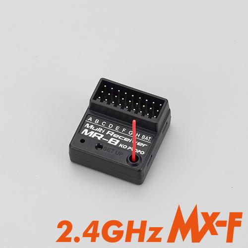 KO PROPO　21012　MR-8 2.4GHz MX-F（受信機のみ）