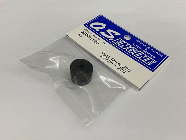 O.S.ENGINE　2BN81520　ダストカバー 22DO.S.SPEED B2103