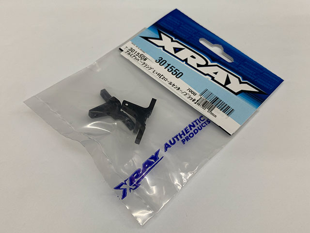 XRAY 301550 アルミアッパークランプL+R【2ロールセンター/ブラック/T4 2020】 XRAY 301550 アルミアッパークランプL+R【2ロールセンター/ブラック/T4 2020】
