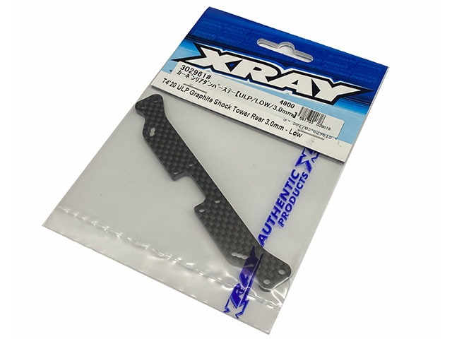 XRAY　302961#　カーボンリアダンパーステー【ULP/LOW/3.0mm/T4 2020】