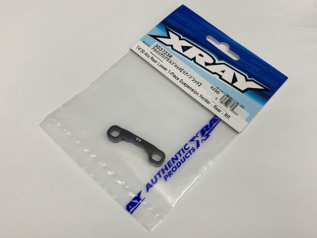 XRAY 303723 アルミリアロアサスブロック【リア/ブラック/T4 2020】 XRAY 303723 アルミリアロアサスブロック【リア/ブラック/T4 2020】