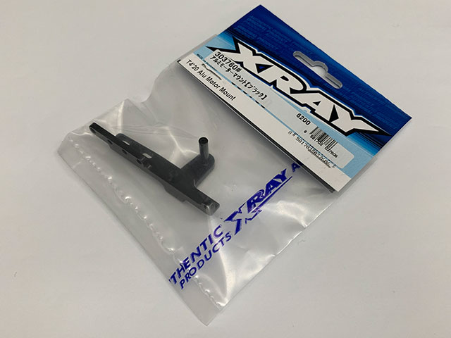 XRAY　303760　アルミモーターマウント【ブラック/T4 2020】