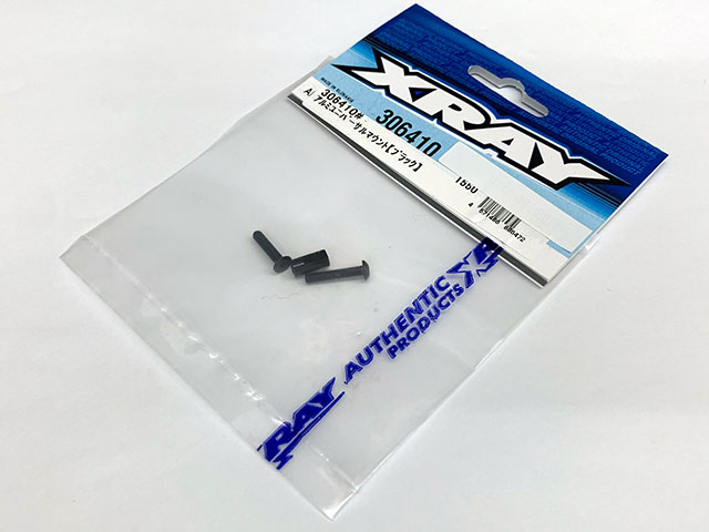 XRAY 306410 アルミユニバーサルマウント【ブラック/T4 2020】 XRAY 306410 アルミユニバーサルマウント【ブラック/T4 2020】