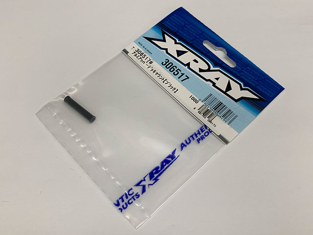 XRAY 306517 アルミアッパーデッキマウント【ブラック/T4 2020】 XRAY 306517 アルミアッパーデッキマウント【ブラック/T4 2020】