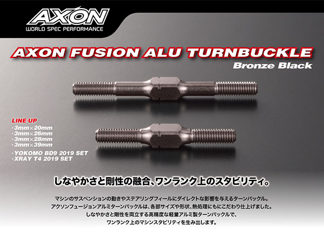 AXONãPT-SY-001ãFusion Alu Turnbuckle BD9 set (20mm x 1 / 28mm x 4 / 39mm x 2)