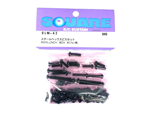SQUARE　SLM-42　スチールヘックスビスセット タミヤSW-01 ランチボックスミニ用