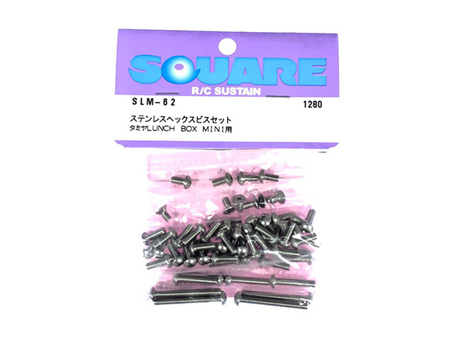 SQUARE　SLM-62　ステンレスヘックスビスセット タミヤSW-01 ランチボックスミニ用