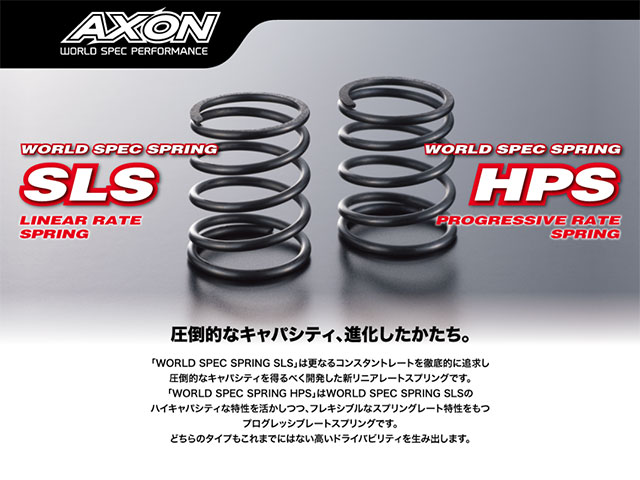 AXON　ST-HP-023　WORLD SPEC SPRING HPS C2.55-2.85:Blue/Orange (2pic)