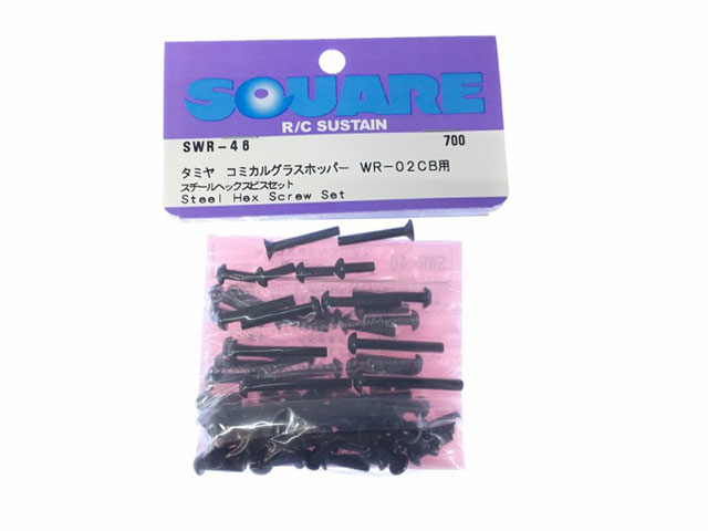 SQUARE　SWR-46　スチールヘックスビスセット タミヤWR-02CB用