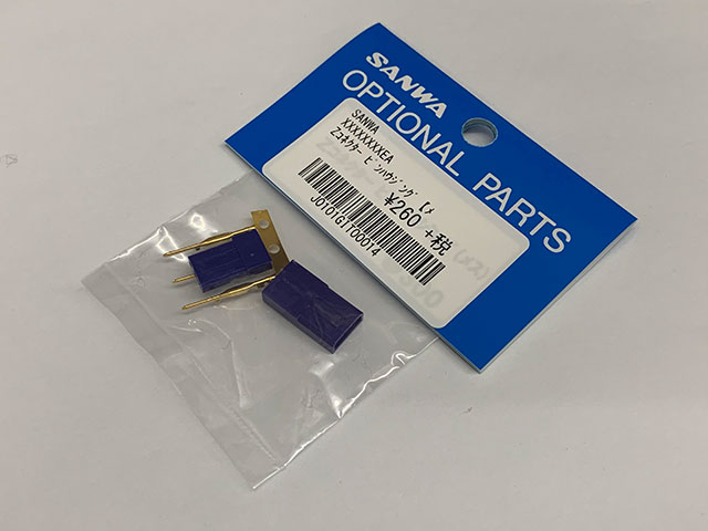 SANWA　XXXXXXXXEA　Zコネクター ピンハウジング【メス】