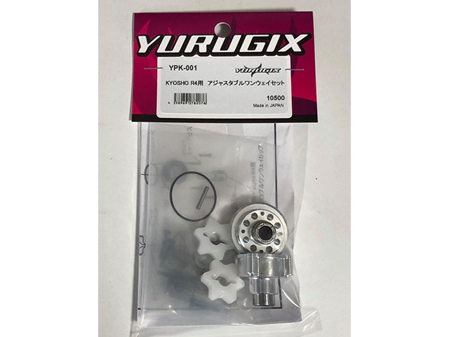 YURUGIX　YPK-001　V-ONE R4用アジャスタブルワンウェイセット
