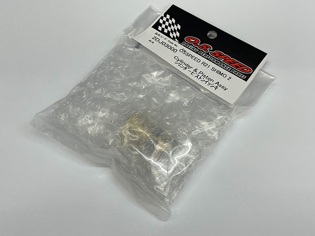 O.S.ENGINE　2DJ03000 　シリンダーピストン OSSPEED R21 SHIMO 2