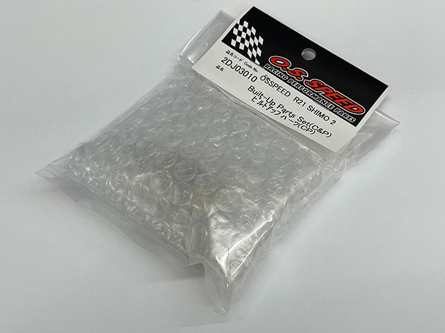 O.S.ENGINE　2DJ03010 　ビルトアップパーツ OSSPEED R21 SHIMO 2