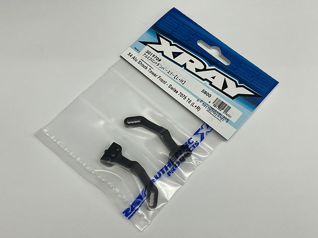 XRAY　301970#　アルミフロントダンパーステー・L+R【XRAY X4】