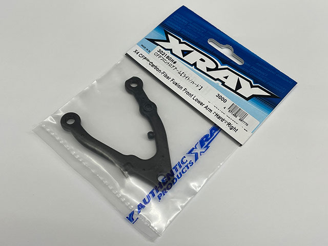 XRAY　302180H#　CFFフロントロアアーム・ライト/ハード【XRAY X4】
