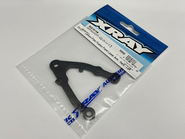 XRAY　302181H#　CFFフロントロアアーム・レフト/ハード【XRAY X4】
