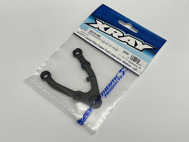 XRAY　302181M#　CFFフロントロアアーム・レフト/ミディアム【XRAY X4】