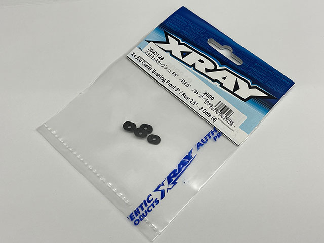 XRAY　302312#　アルミキャスターブッシュ・F5/R2.5/3ドット【XRAY X4】