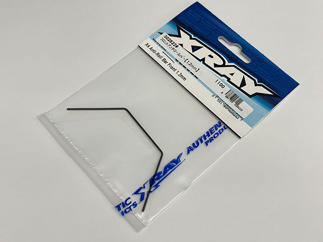 XRAY　302822#　フロントアンチロールバー・1.2mm【XRAY X4】