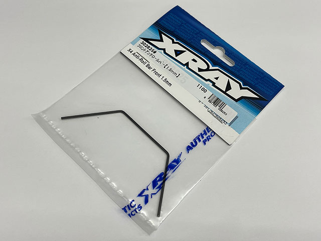 XRAY　302825#　フロントアンチロールバー・1.5mm【XRAY X4】