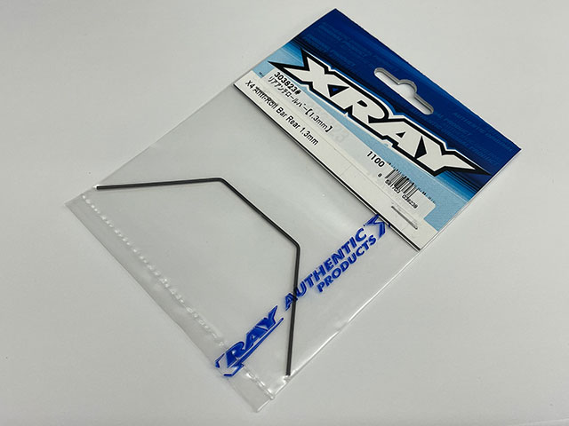 XRAY　303823#　リアアンチロールバー・1.3mm【XRAY X4】