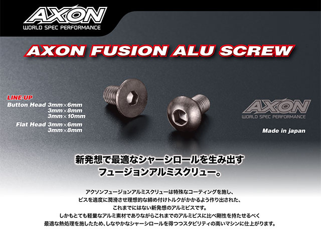 AXON　NB-B3-051　Fusion Alu Screw (Button Head 3mm x 5mm 4pic)