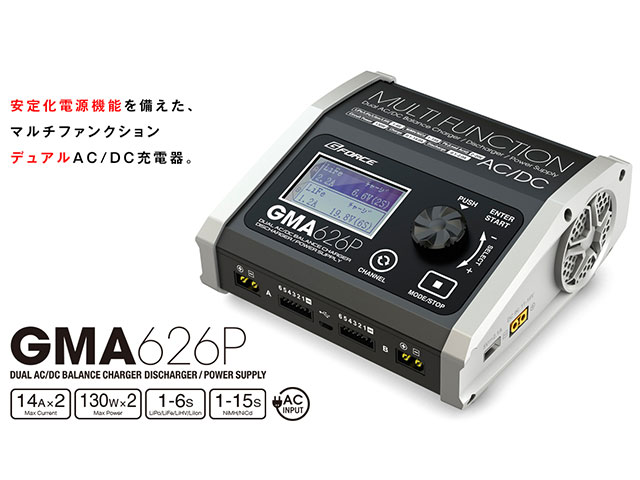 G-FORCE　G0327　GMA626P AC/DC Charger