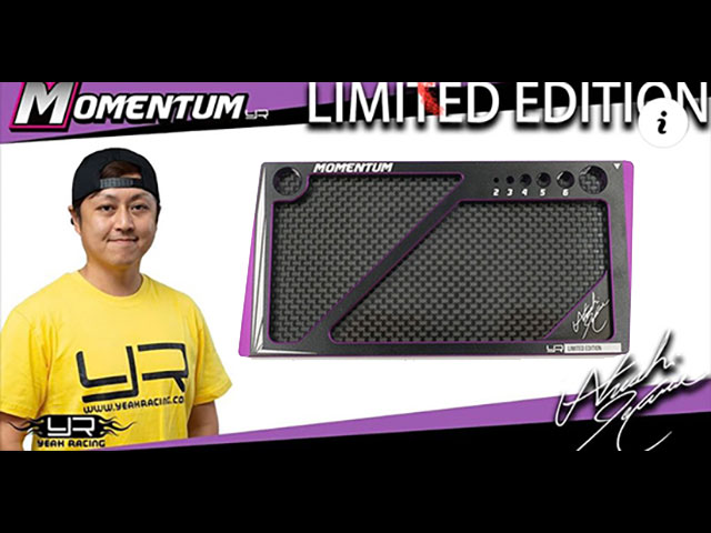 YEAH RACING MMT-005 Momentum アルミマルチパーツトレイ YEAH RACING MMT-005 Momentum アルミマルチパーツトレイ