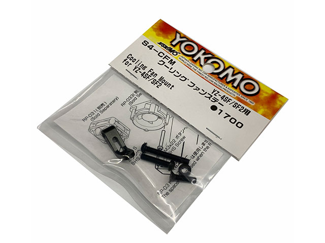 YOKOMO　S4-CFM　YZ4SF2用クーリングファンマウント