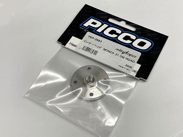 YURUGIX　YEP-2683　PICCO インナーヘッド　MONZA .21 ON-ROAD