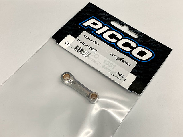 YURUGIX　YEP-B1381　PICCO コンロッド P3TT