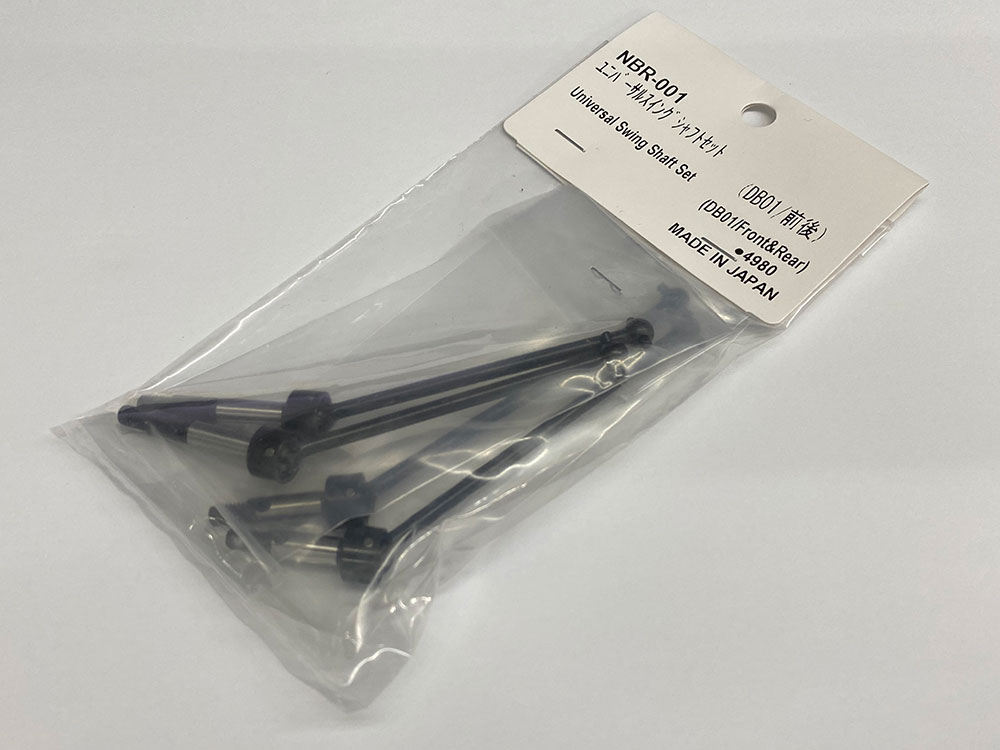 SPIRAL　NBR-001　タミヤDB-01用ユニバーサルスイングシャフトセット