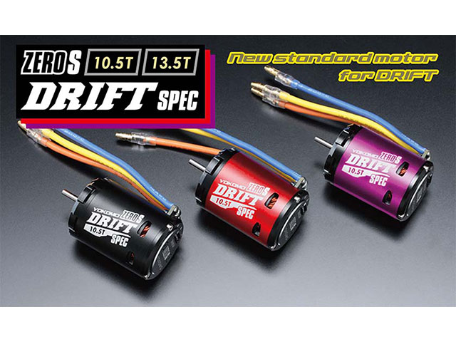 YOKOMO YM-S135DR ZERO-Sドリフト ブラシレスモーター 13.5T レッド YOKOMO YM-S135DR ZERO-Sドリフト ブラシレスモーター 13.5T レッド